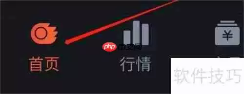 国信证券E券通查看方法