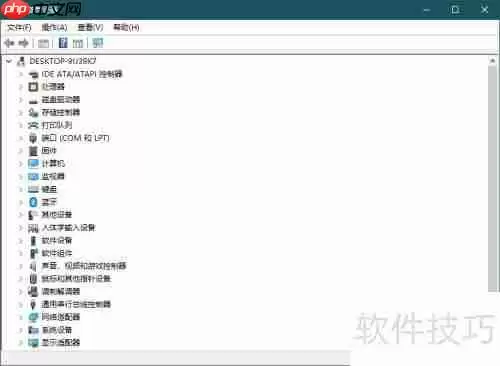 Windows10下多种方法查看显卡信息