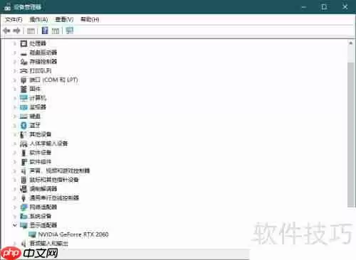 Windows10下多种方法查看显卡信息