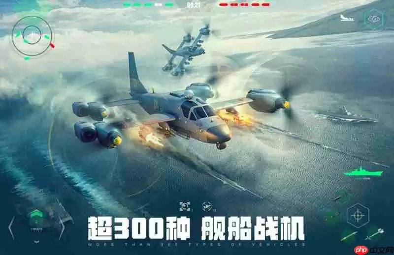现代战舰怎么加好友 现代战舰组队方法详解