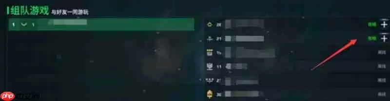 现代战舰怎么加好友 现代战舰组队方法详解