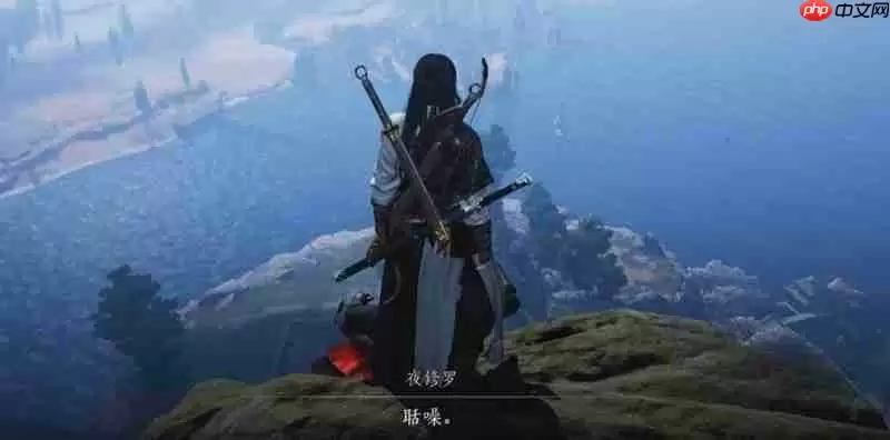 燕云十六声夜修罗怎么打 夜修罗位置与打法攻略
