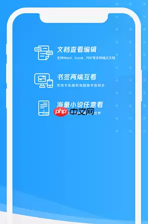 qq浏览器怎么添加书签  qq浏览器添加书签方法