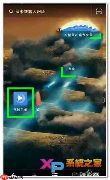 uc浏览器如何下载视频 uc浏览器怎么下载视频教程