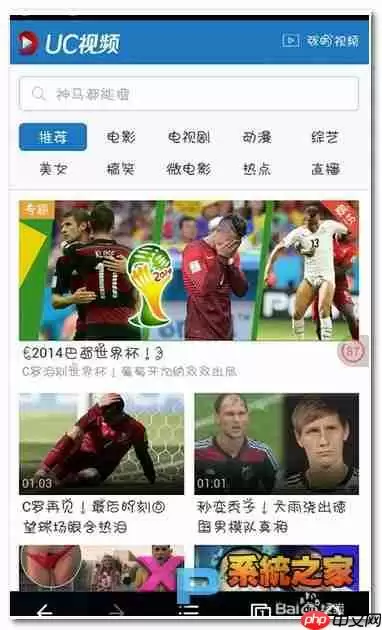 uc浏览器如何下载视频 uc浏览器怎么下载视频教程