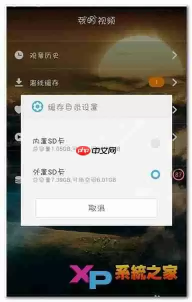 uc浏览器如何下载视频 uc浏览器怎么下载视频教程