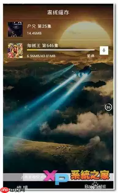 uc浏览器如何下载视频 uc浏览器怎么下载视频教程