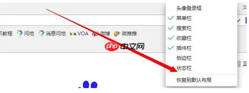 360浏览器怎么修复 360浏览器修复方法