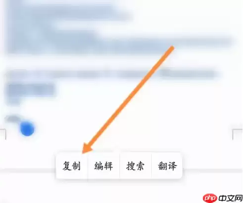 qq浏览器怎么合并单元格 qq浏览器合并文档步骤