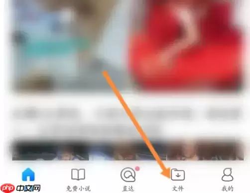 qq浏览器怎么合并单元格 qq浏览器合并文档步骤