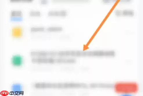 qq浏览器怎么合并单元格 qq浏览器合并文档步骤