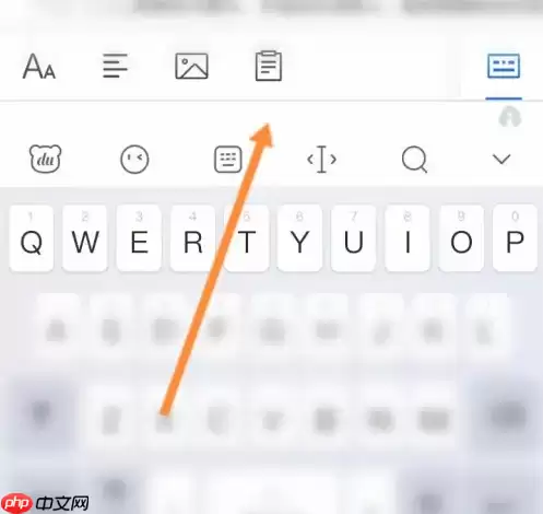 qq浏览器怎么合并单元格 qq浏览器合并文档步骤