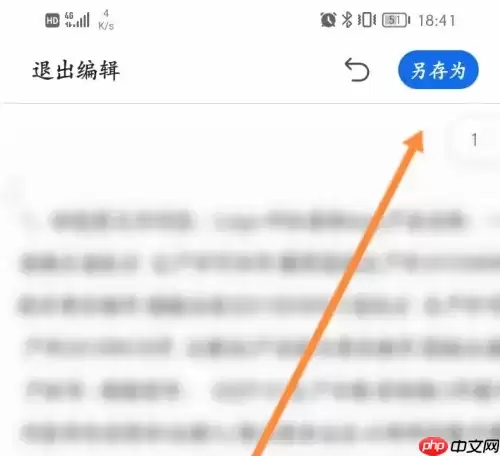 qq浏览器怎么合并单元格 qq浏览器合并文档步骤