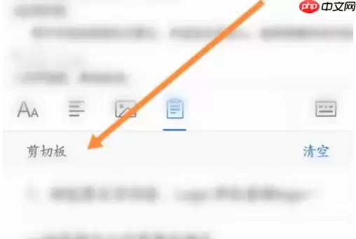 qq浏览器怎么合并单元格 qq浏览器合并文档步骤