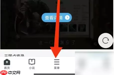 ucweb如何恢复下载任务 UC浏览器下载记录恢复教程