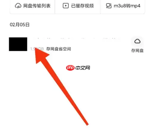 ucweb如何恢复下载任务 UC浏览器下载记录恢复教程