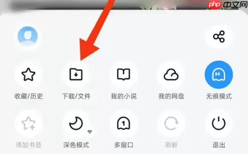 ucweb如何恢复下载任务 UC浏览器下载记录恢复教程