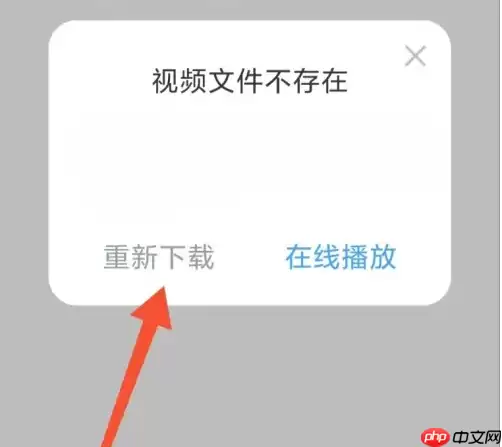 ucweb如何恢复下载任务 UC浏览器下载记录恢复教程