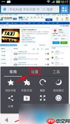 uc手机浏览器怎么保存账号密码 uc浏览器保存账号密码方法介绍