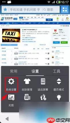 uc手机浏览器怎么保存账号密码 uc浏览器保存账号密码方法介绍
