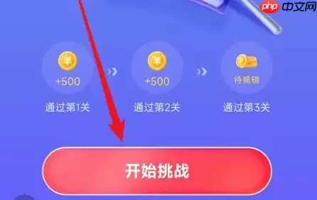 悟空浏览器如何提高金币 悟空浏览器答题赚金币方法