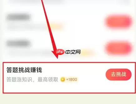 悟空浏览器如何提高金币 悟空浏览器答题赚金币方法