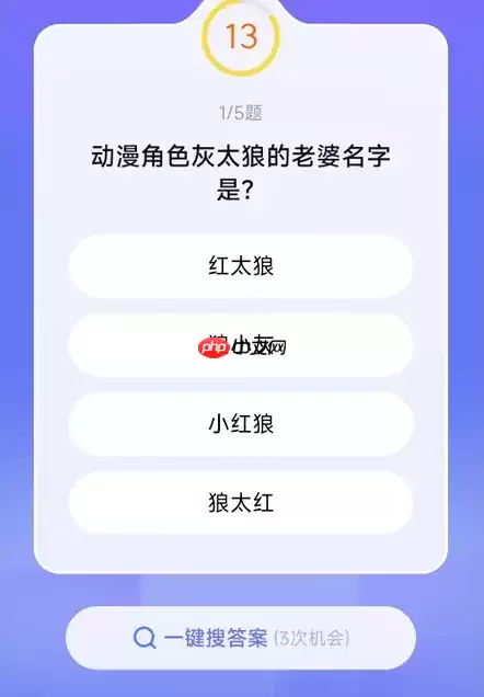 悟空浏览器如何提高金币 悟空浏览器答题赚金币方法