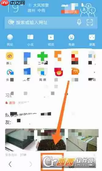 UC浏览器怎么关闭自动更新 UC浏览器关闭自动更新教程