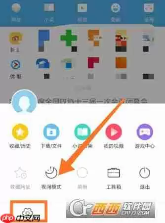 UC浏览器怎么关闭自动更新 UC浏览器关闭自动更新教程