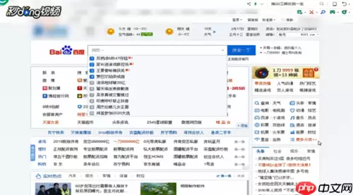 360浏览器怎么设置兼容模式 设置兼容模式