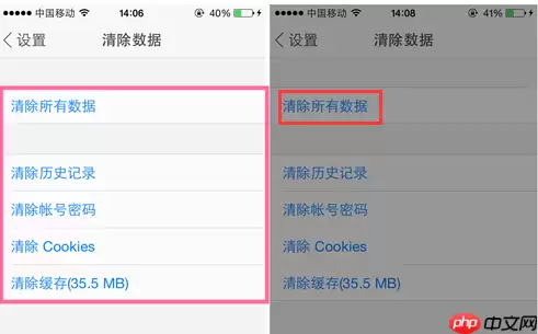 uc浏览器为什么打不开视频 打不开视频解决方法