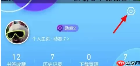 qq浏览器怎么改字体 QQ浏览器更换字体步骤