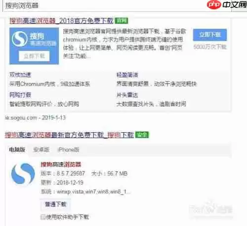 搜狗手机浏览器怎么设置允许弹屏跳出 设置允许弹屏跳出方法