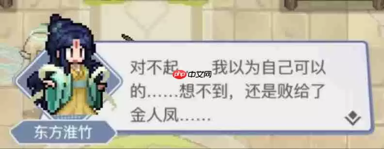 三千幻世天神奶妈降临！东方淮竹七夕CP技能全解，青焰燃爆战场