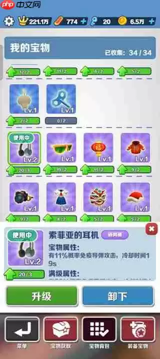 地铁跑酷提高得分倍数攻略