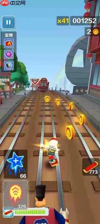 地铁跑酷提高得分倍数攻略