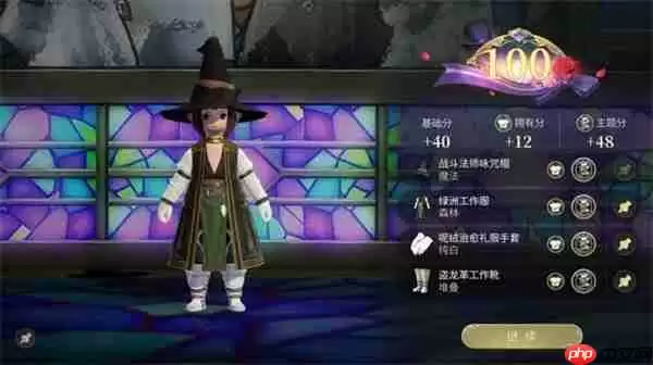 最终幻想14水晶世界金碟暖暖第三期满分攻略