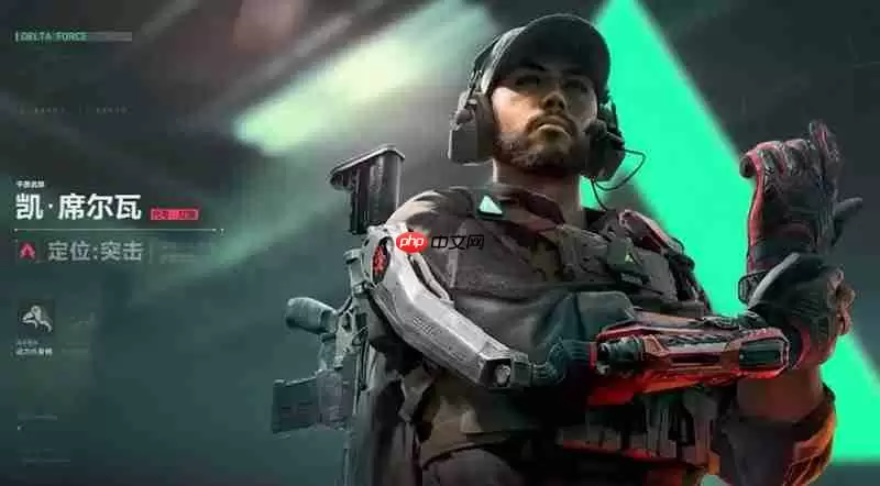 三角洲行动危险行动模式怎么玩 危险行动模式玩法详解