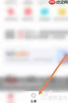 数字哨兵怎么申请?详细流程来了!