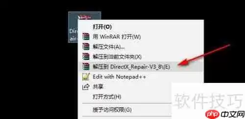 Windows系统运行库缺失？游戏运行库怎么补全