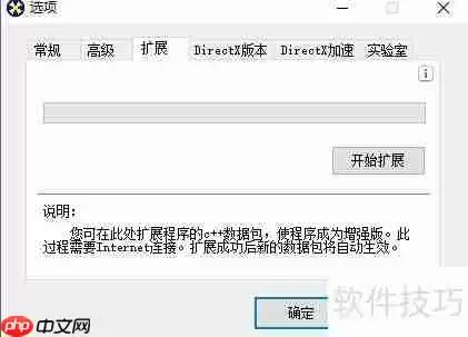 Windows系统运行库缺失？游戏运行库怎么补全