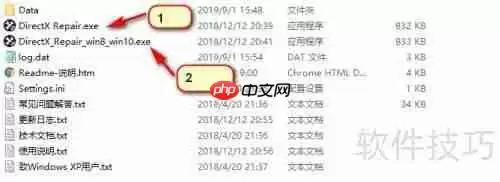 Windows系统运行库缺失？游戏运行库怎么补全