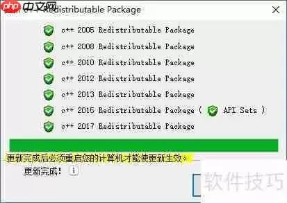 Windows系统运行库缺失？游戏运行库怎么补全