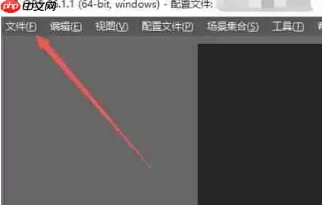 OBSStudio怎么启用按住讲话-OBSStudio启用按住讲话的方法
