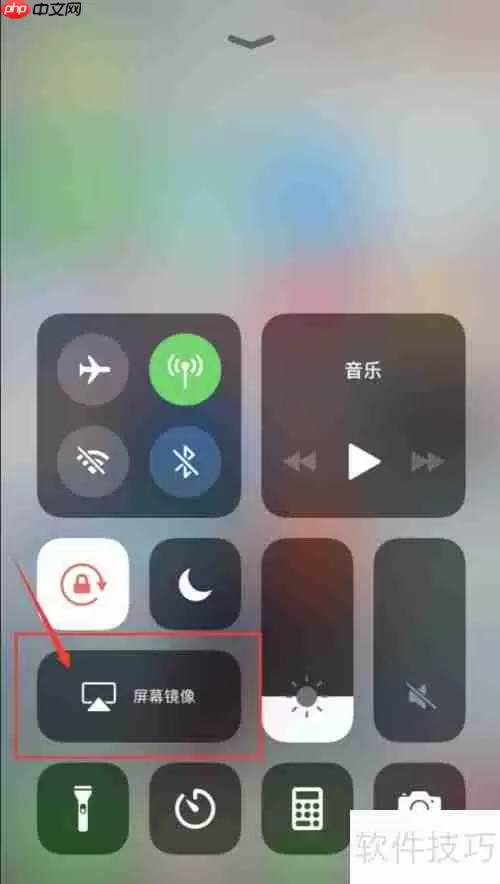 苹果手机投屏到电脑软件哪个好用