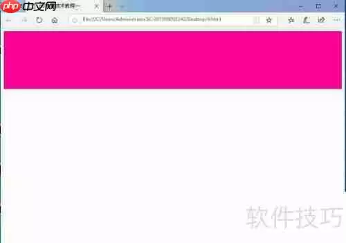 CSS DIV网页布局技术教程：打造现代网站结构