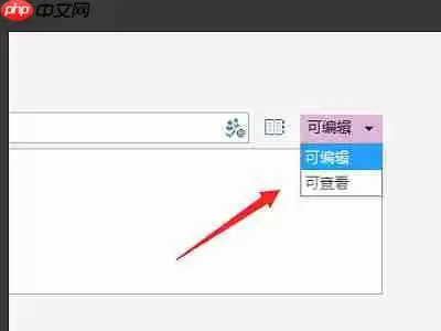 one note怎么分享笔记？one note分享笔记的方法