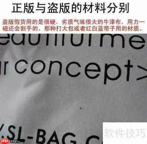 如何鉴别SUPER LOVER包包真假?关键点全在这里!