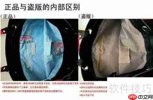 如何鉴别SUPER LOVER包包真假?关键点全在这里!