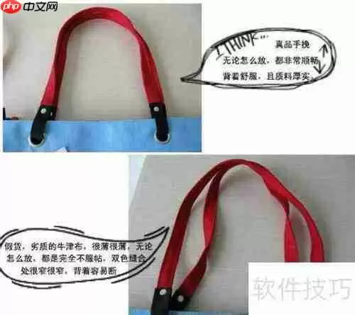 如何鉴别SUPER LOVER包包真假?关键点全在这里!